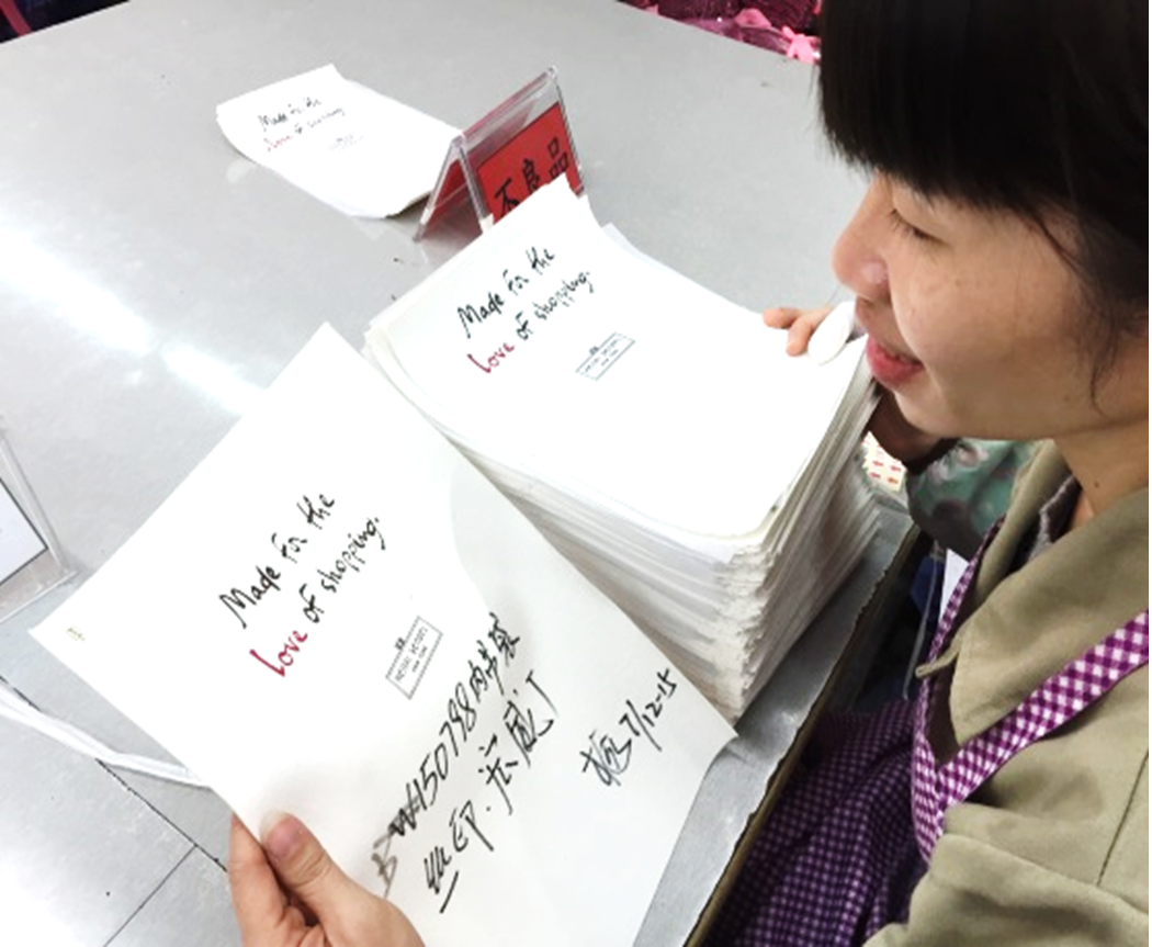 on line QC checking (1).png